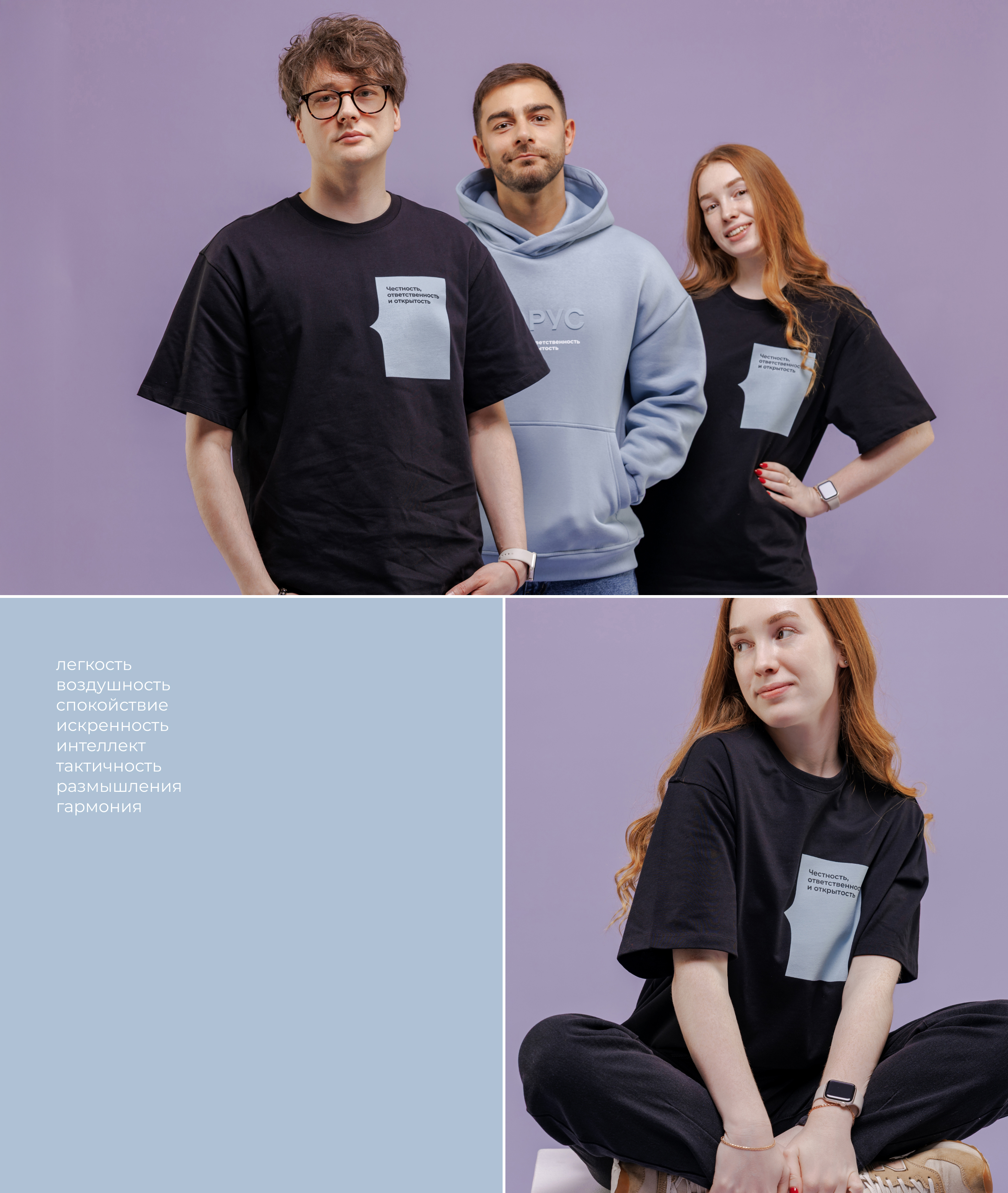 Коллекция мерча — Изображение №14 — Брендинг на Dprofile