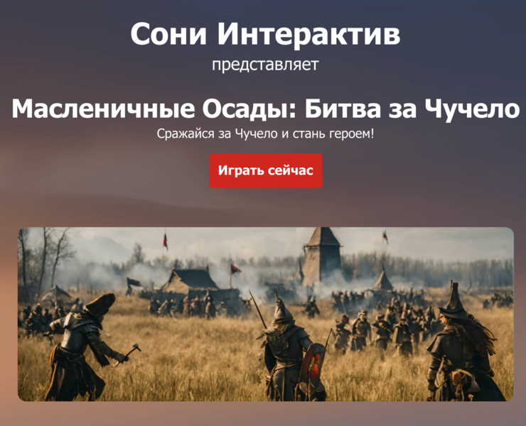 Sony Game Promo | Pyrobattle — Иллюстрация, Графика на Dprofile