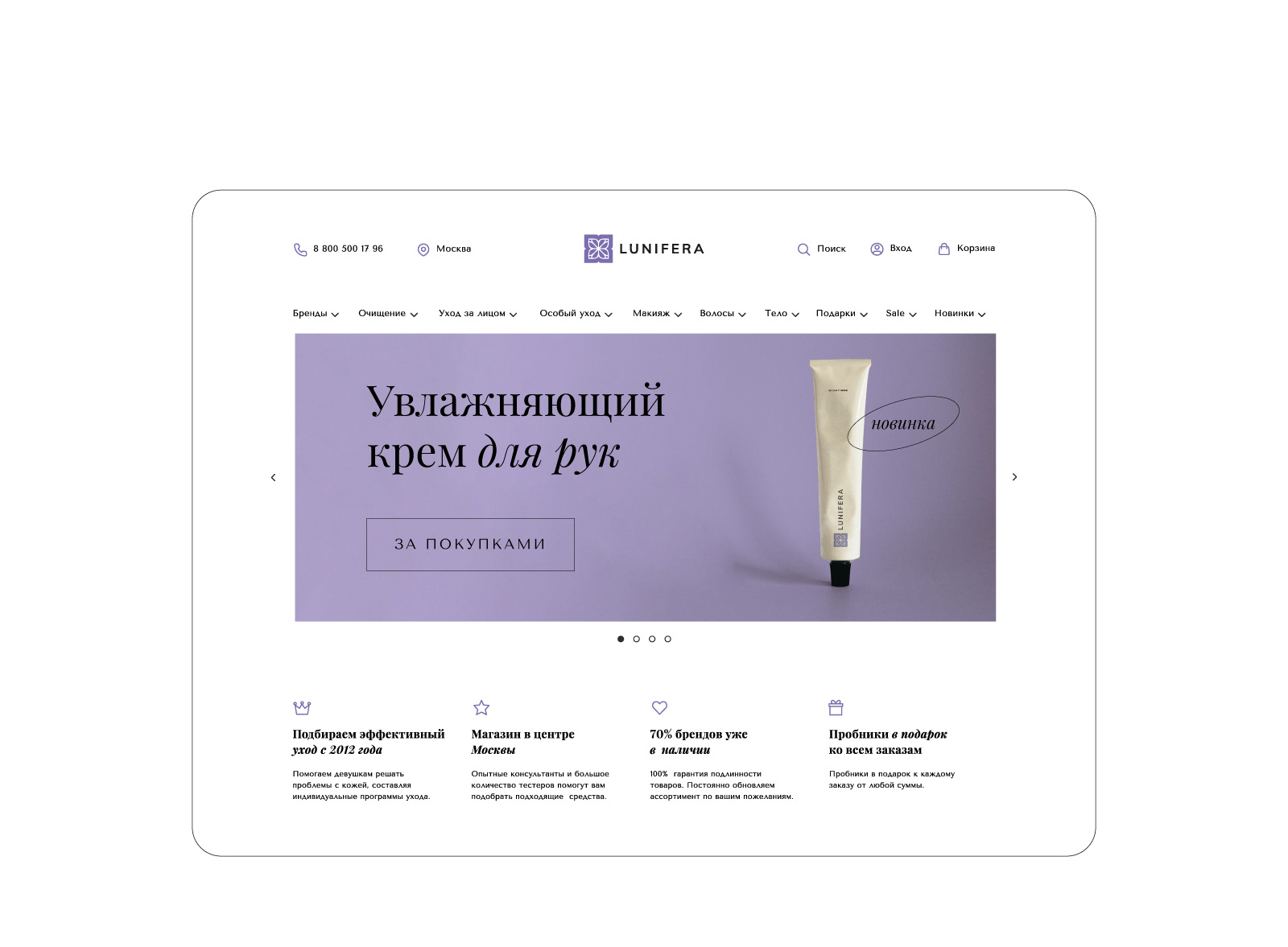 Cosmetics Brand Identity — Изображение №14 — Брендинг на Dprofile