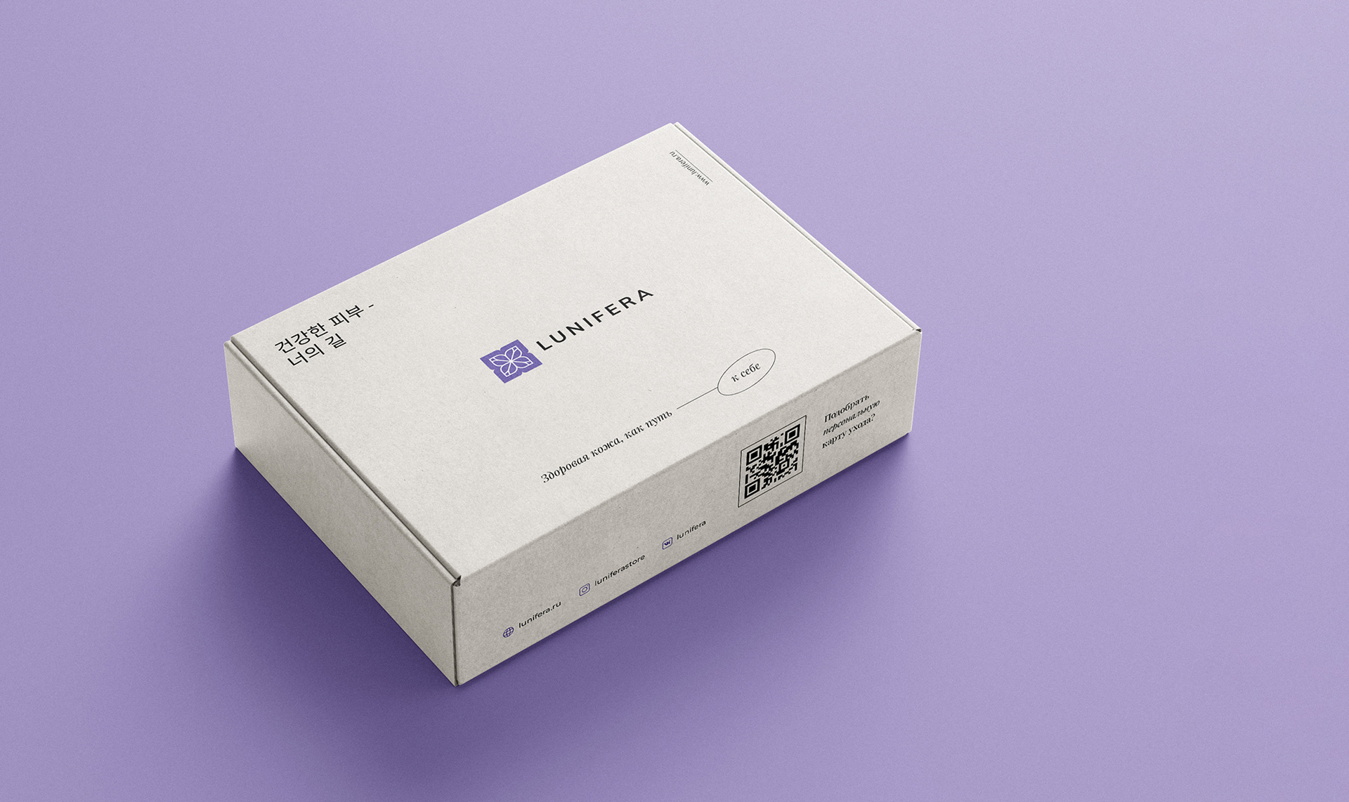 Cosmetics Brand Identity — Изображение №10 — Брендинг на Dprofile