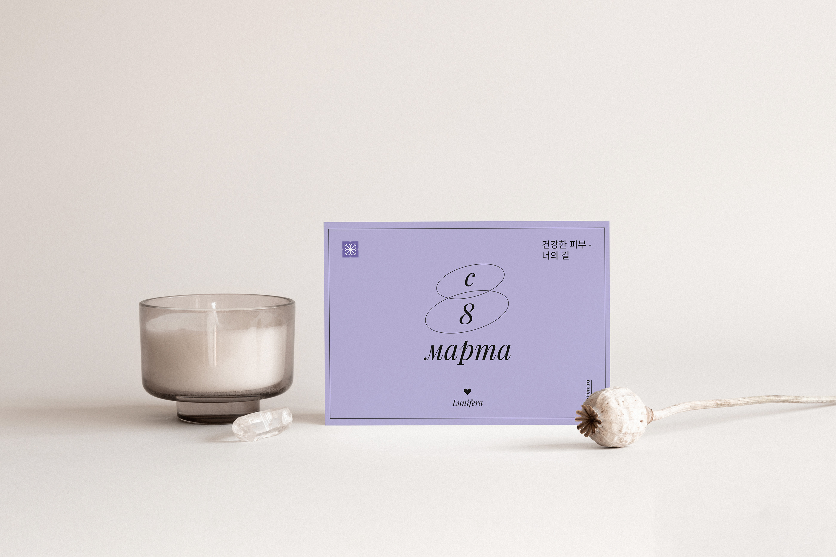Cosmetics Brand Identity — Изображение №6 — Брендинг на Dprofile