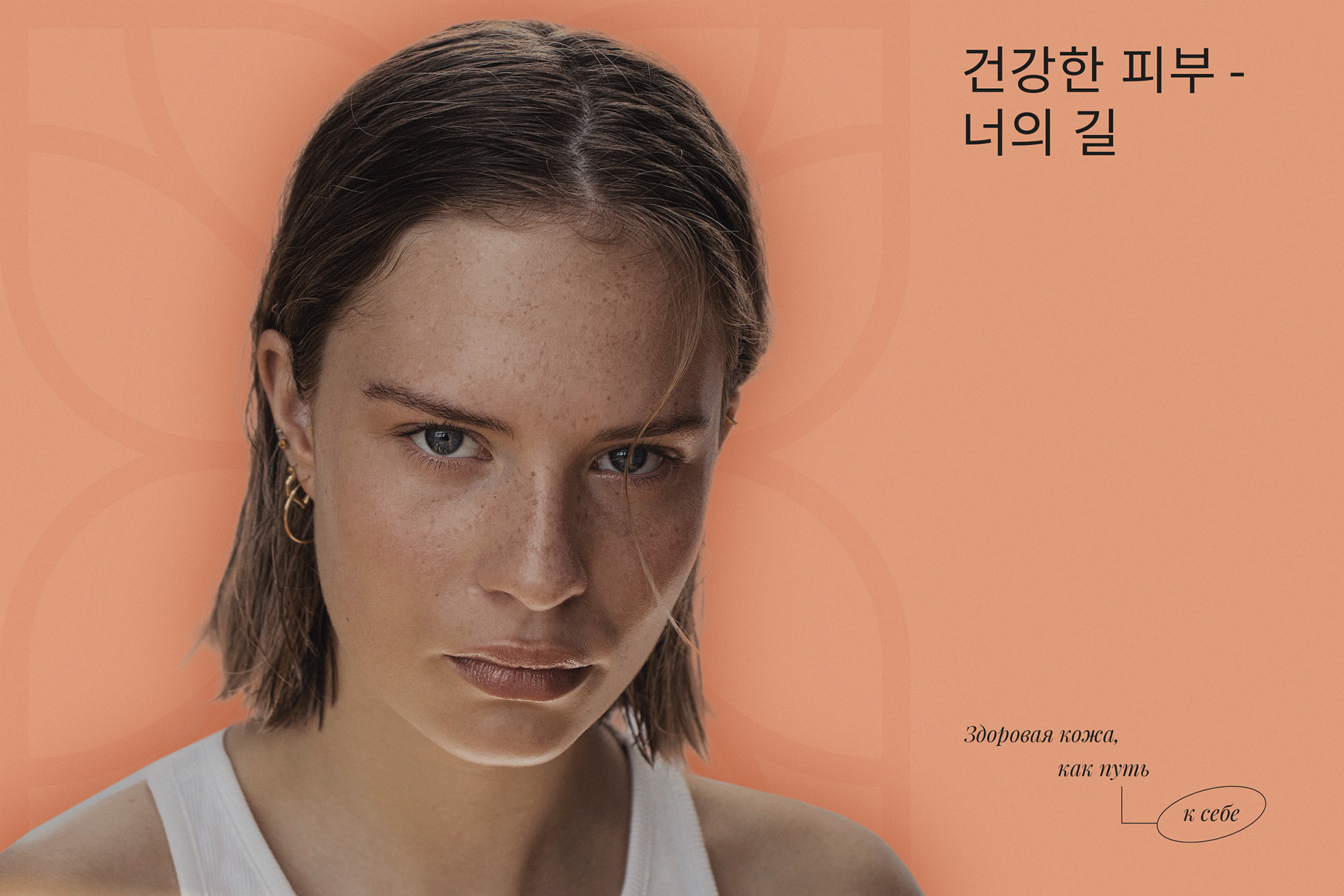 Cosmetics Brand Identity — Изображение №12 — Брендинг на Dprofile