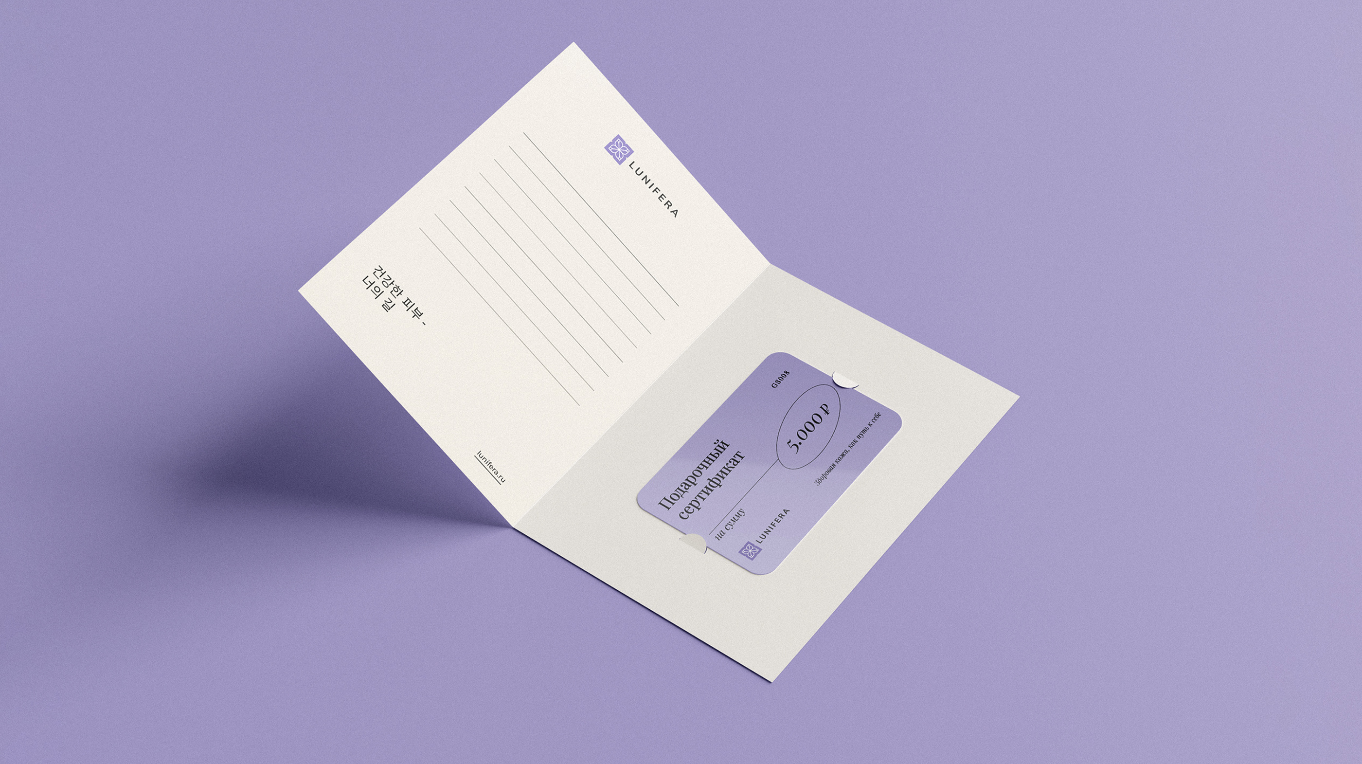 Cosmetics Brand Identity — Изображение №13 — Брендинг на Dprofile