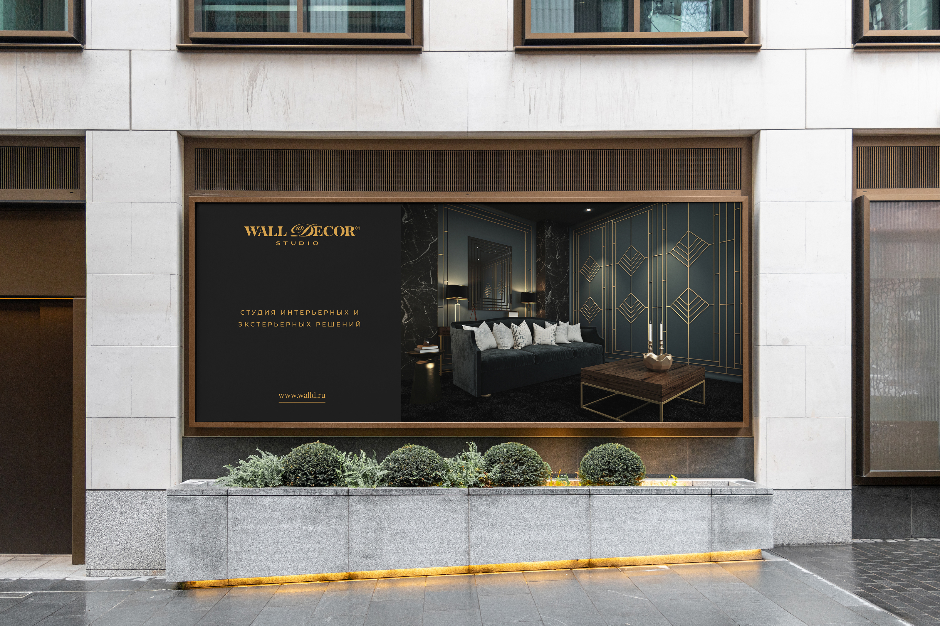 Wall Decor Brand Identity — Изображение №10 — Брендинг на Dprofile