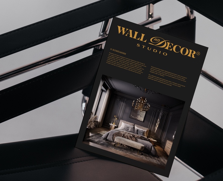 Wall Decor Brand Identity — Брендинг на Dprofile