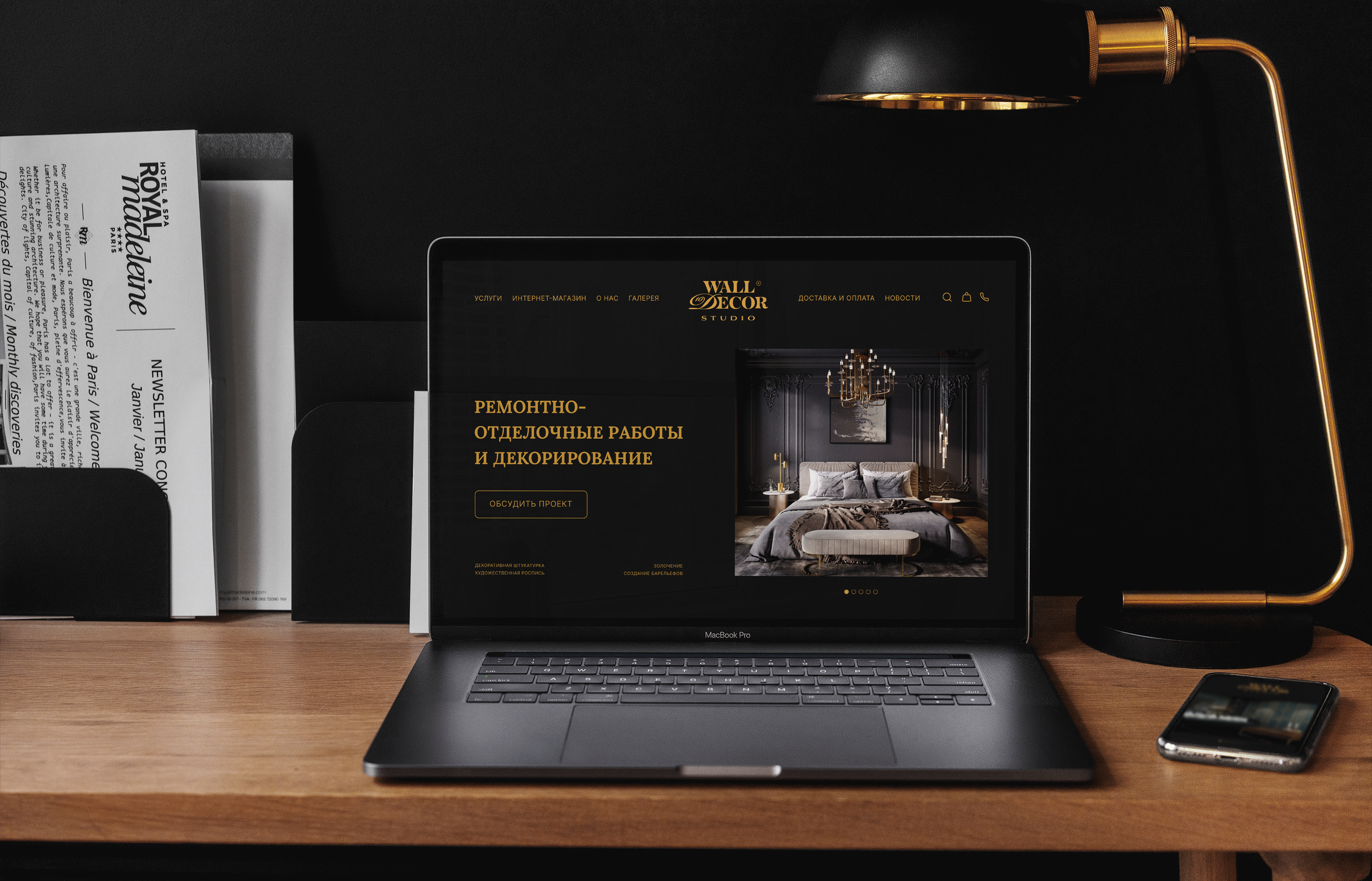 Wall Decor Brand Identity — Изображение №14 — Брендинг на Dprofile