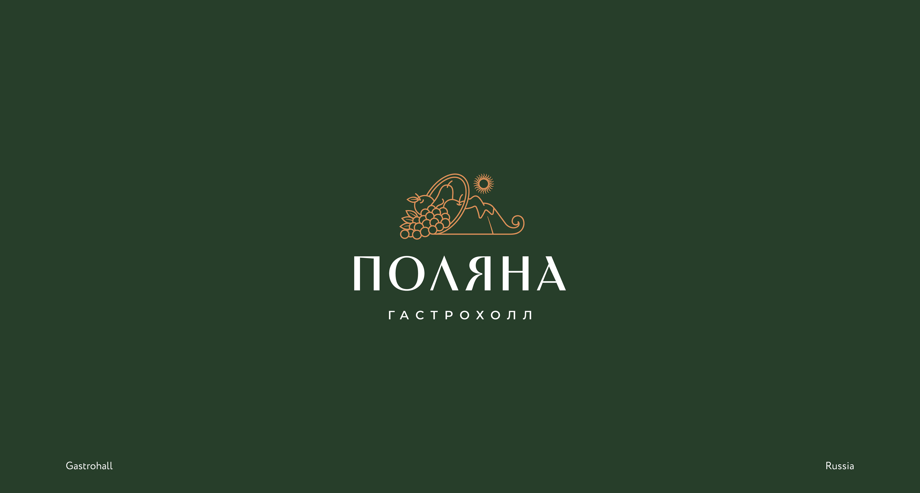 Logo Collection 2023 — Изображение №4 — Брендинг на Dprofile