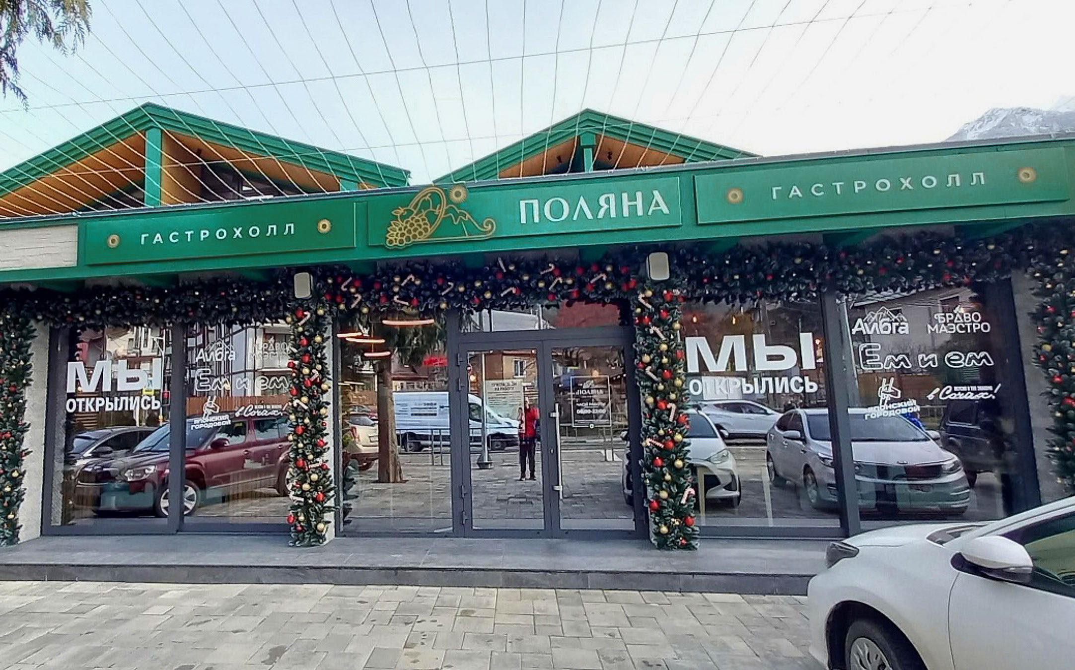 Айдентика для ГастроХолла «Поляна» — Изображение №22 — Брендинг на Dprofile