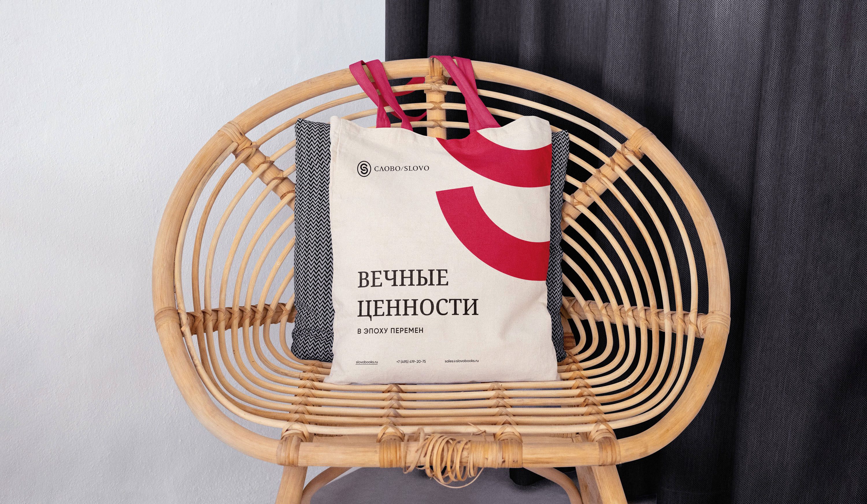 Фирменный стиль для издательства «Слово/Slovo» — Изображение №15 — Брендинг на Dprofile