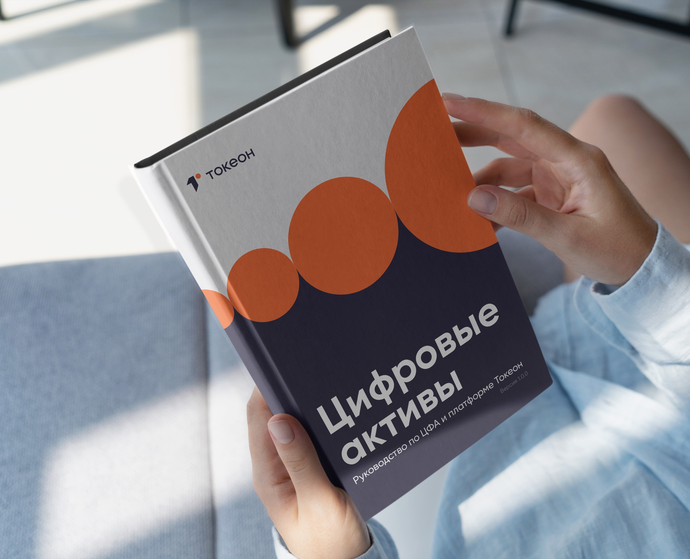 Tokeon book design and layout на Dprofile