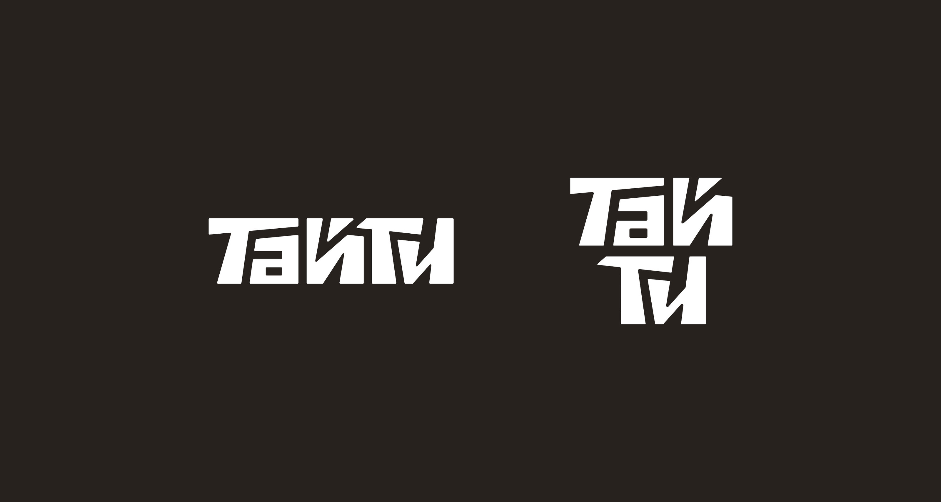 Фирменный стиль для территории с бассейном и баром «Тайти» — Изображение №3 — Брендинг на Dprofile