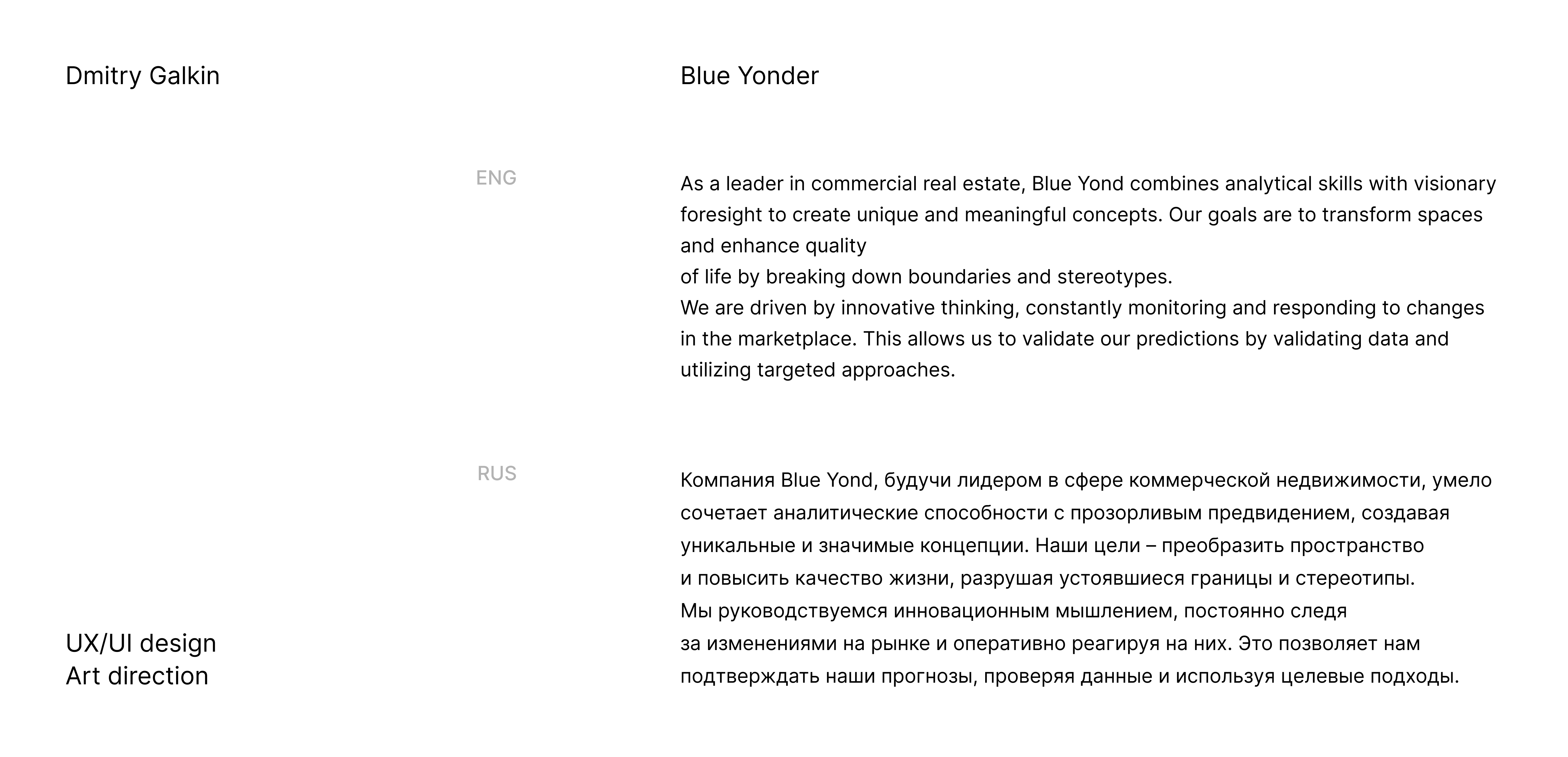 Blue Yonder - Real estate website — Изображение №2 — Интерфейсы на Dprofile