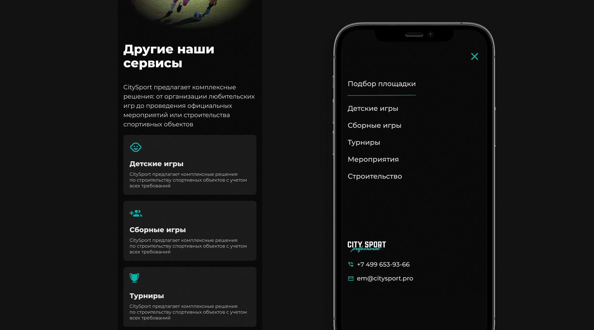 CitySport — сервис бронирования спортплощадок — Изображение №10 — Интерфейсы на Dprofile