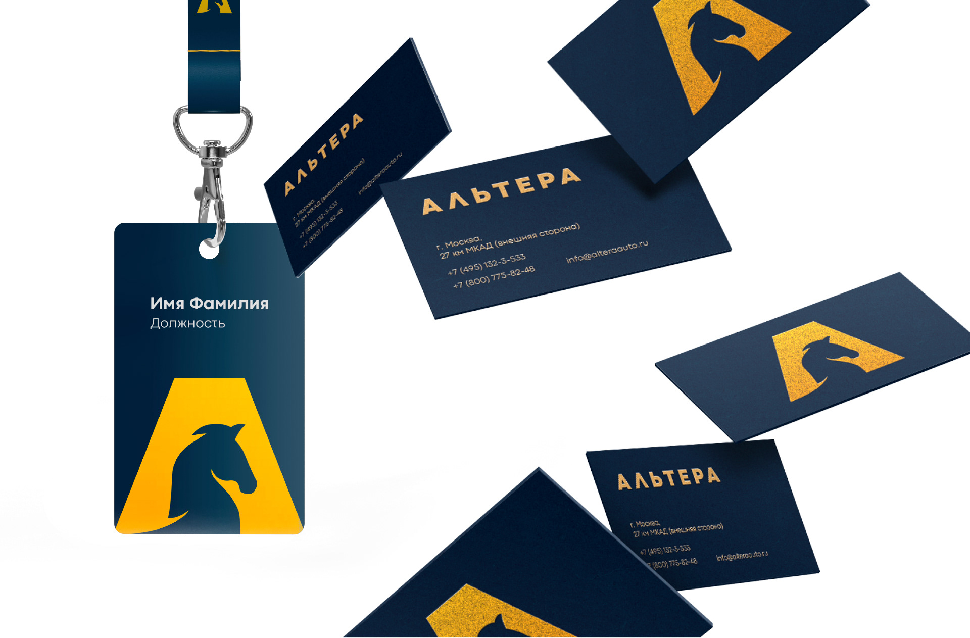 Альтера — автоцентр — Изображение №7 — Брендинг на Dprofile