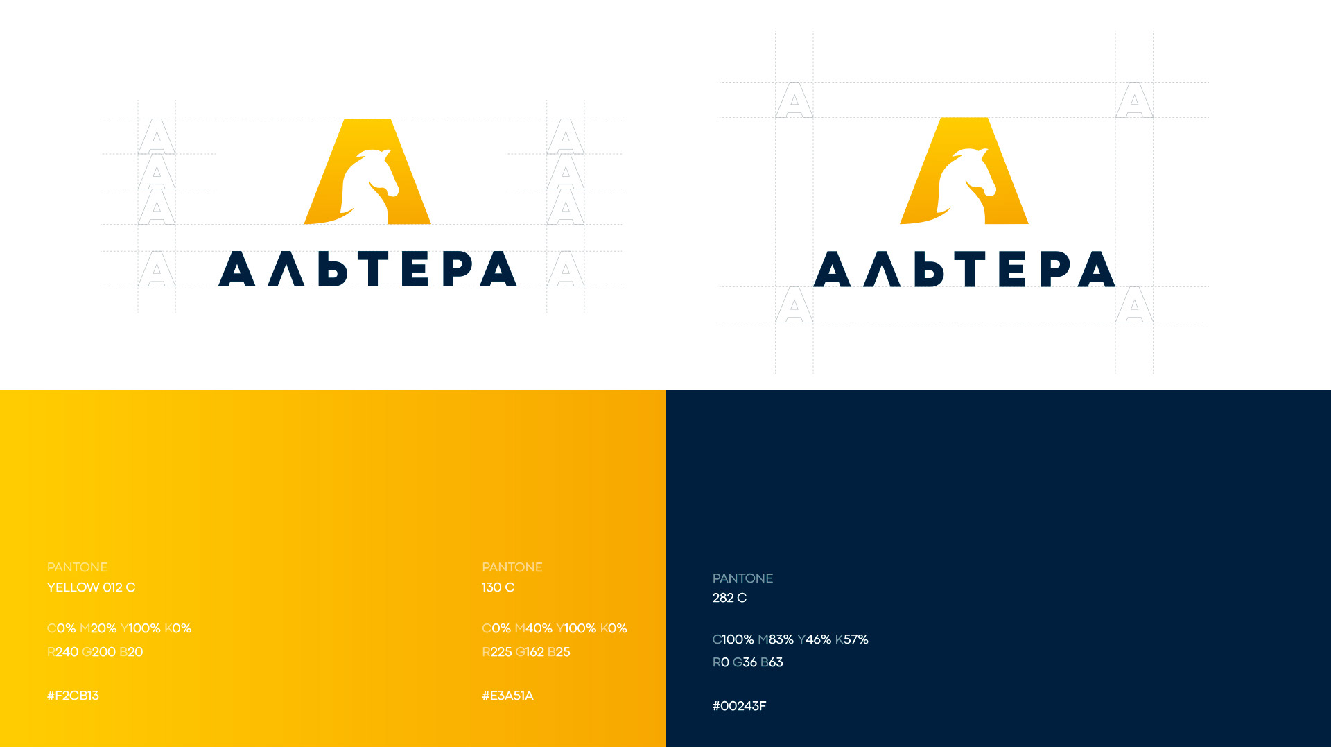 Альтера — автоцентр — Изображение №3 — Брендинг на Dprofile