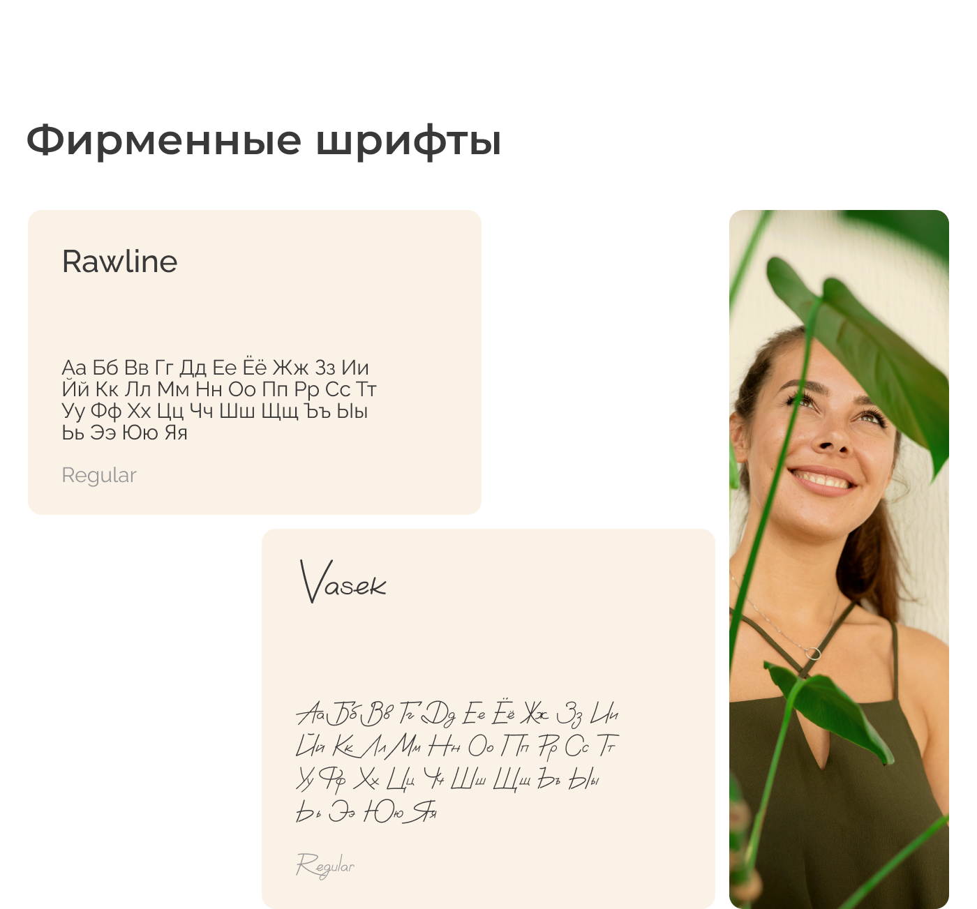 Визуальная упаковка магазина Amivert — Изображение №7 — Интерфейсы, Брендинг на Dprofile