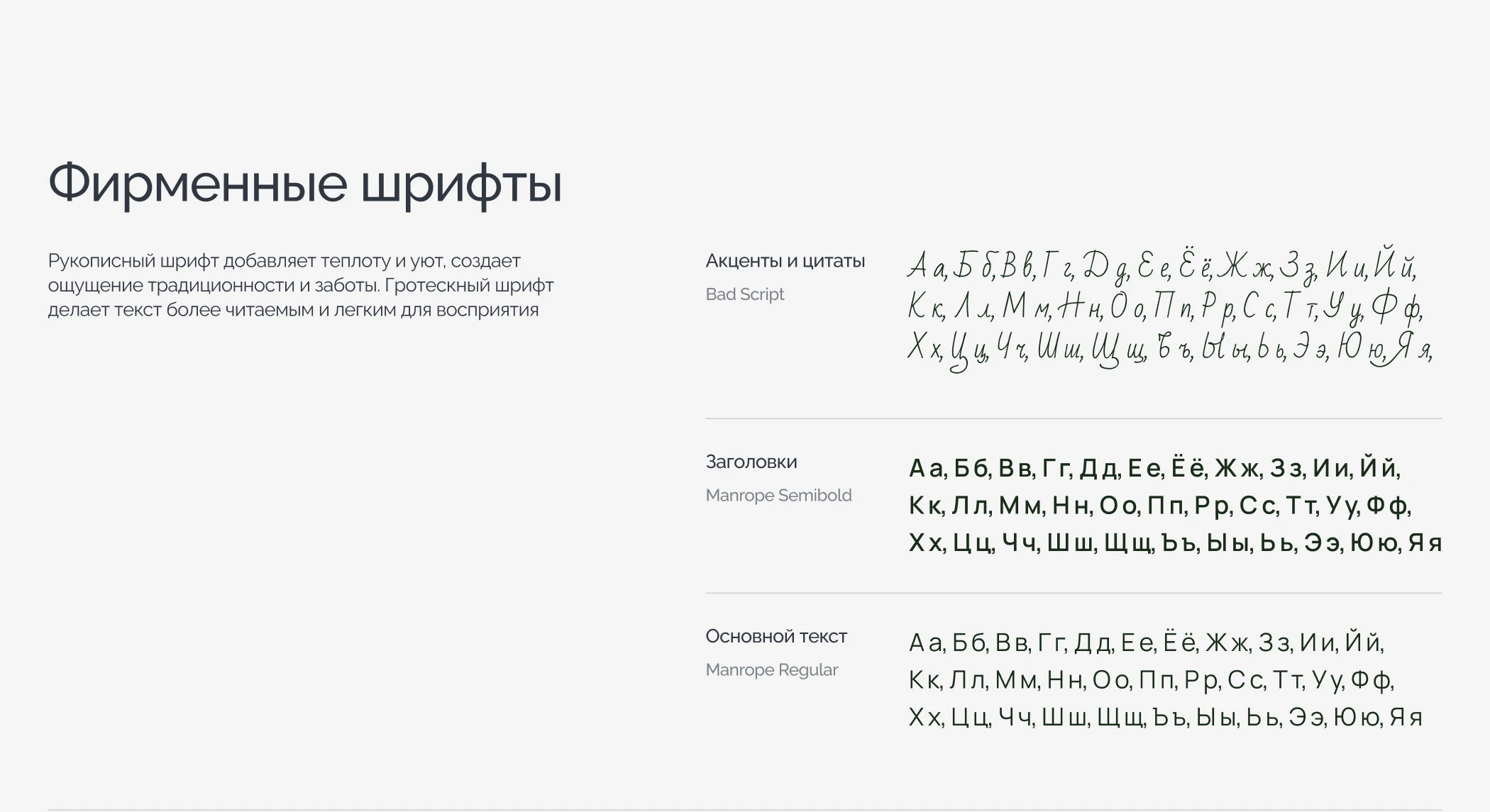 Фирменный стиль для чайного магазина — Изображение №8 — Брендинг на Dprofile