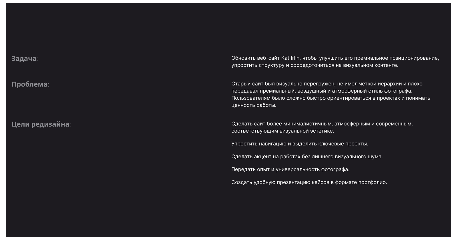 Kat Irlin | Website — Изображение №3 — Интерфейсы, Анимация на Dprofile