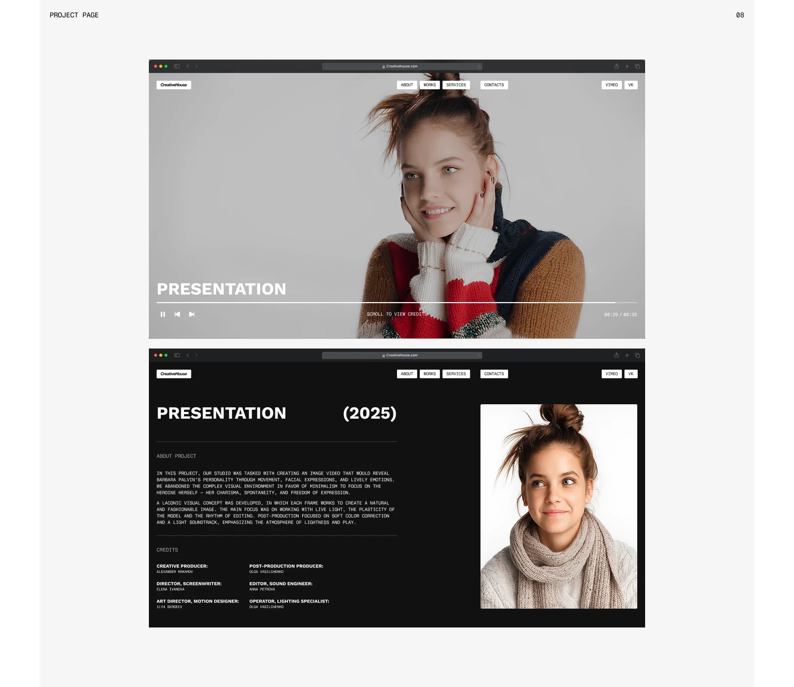 CreativeHouse — Изображение №18 — Интерфейсы, Анимация на Dprofile