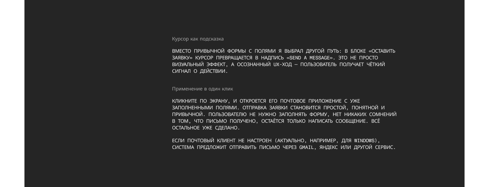 CreativeHouse — Изображение №7 — Интерфейсы, Анимация на Dprofile