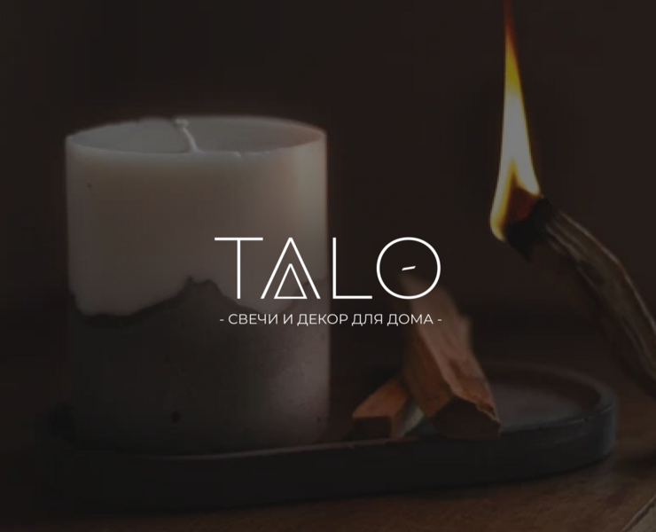 Свечи / Айдентика, полиграфия — Брендинг, Графика на Dprofile