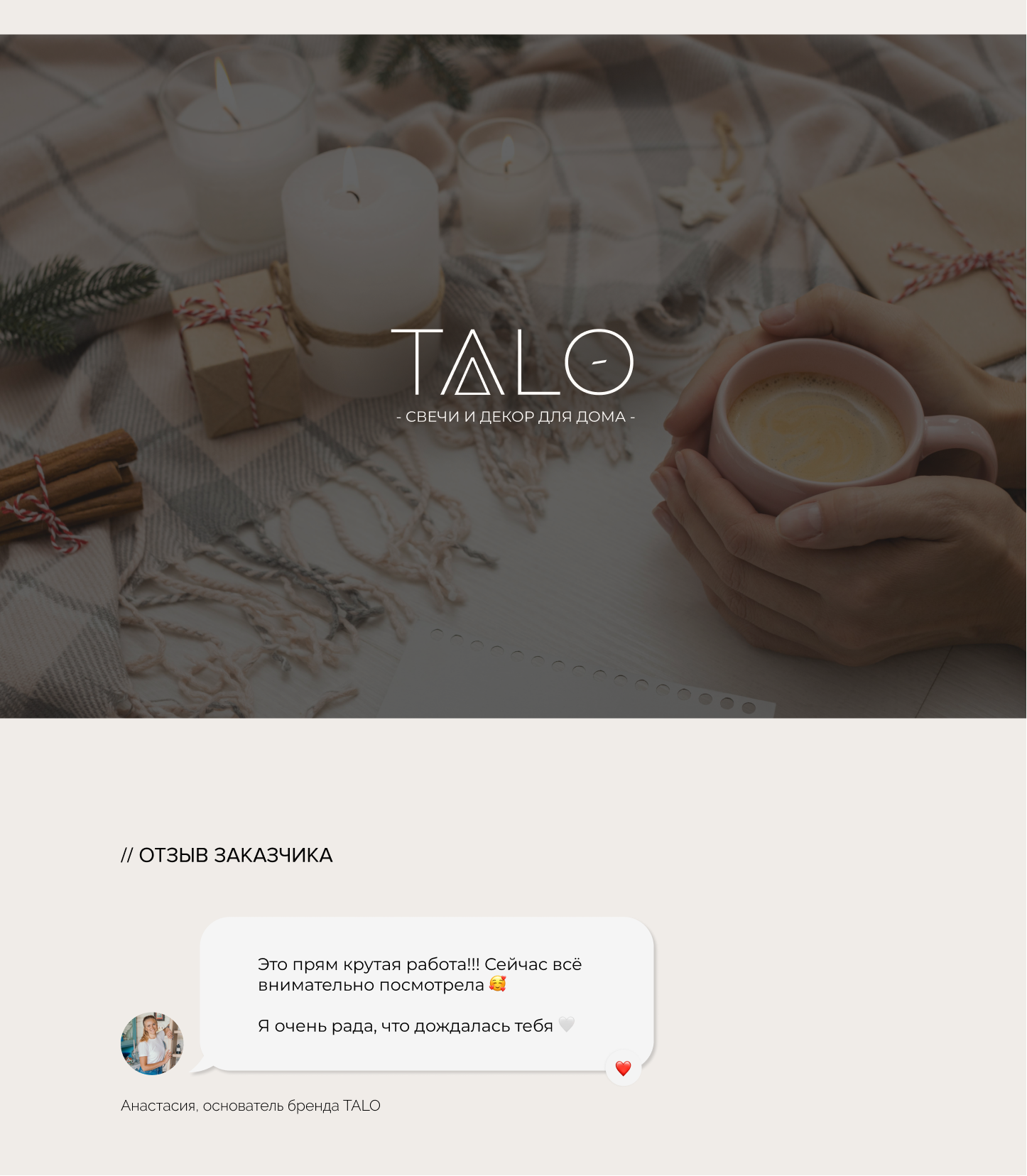 Свечи / Айдентика, полиграфия — Изображение №6 — Брендинг, Графика на Dprofile