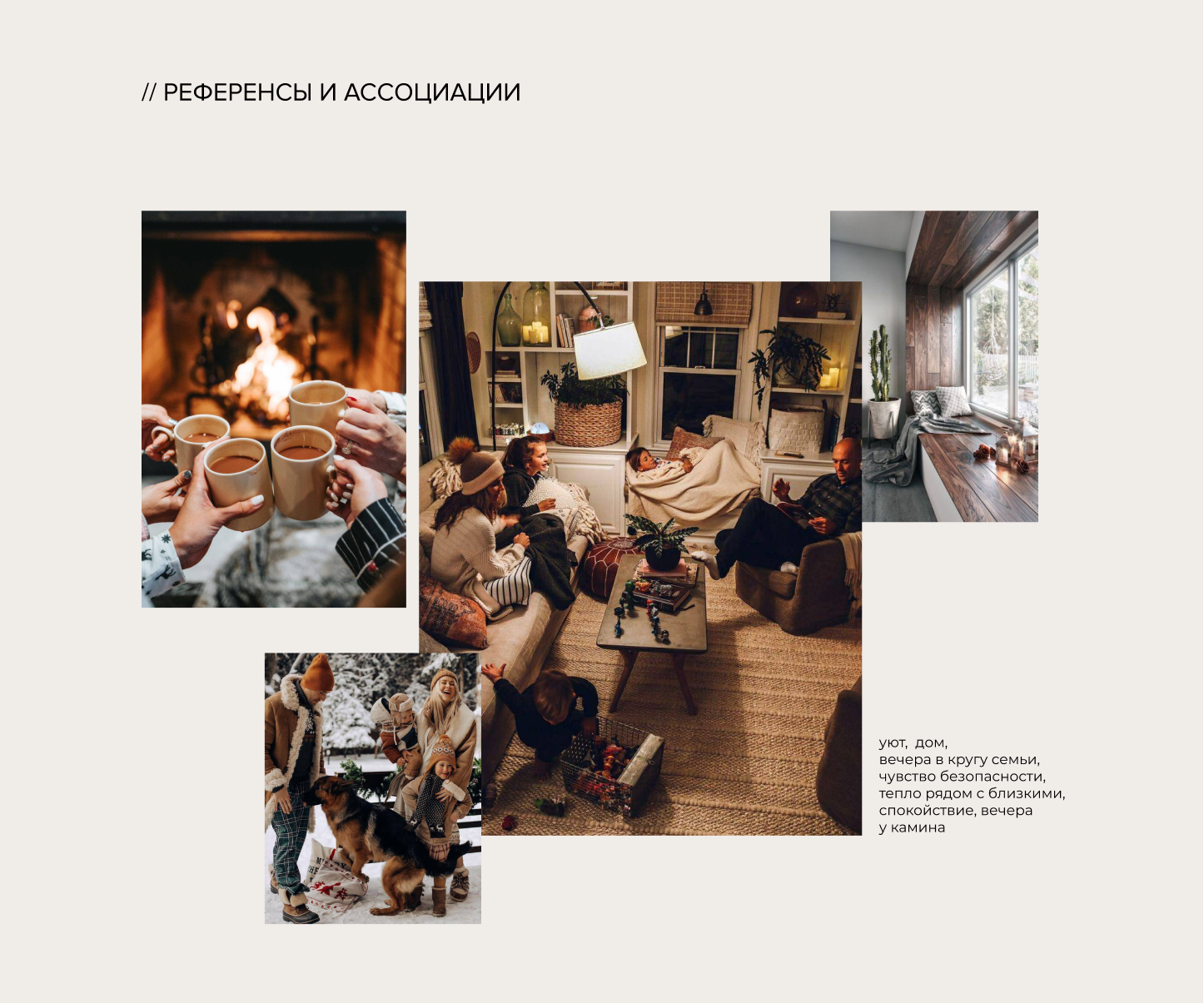 Свечи / Айдентика, полиграфия — Изображение №2 — Брендинг, Графика на Dprofile