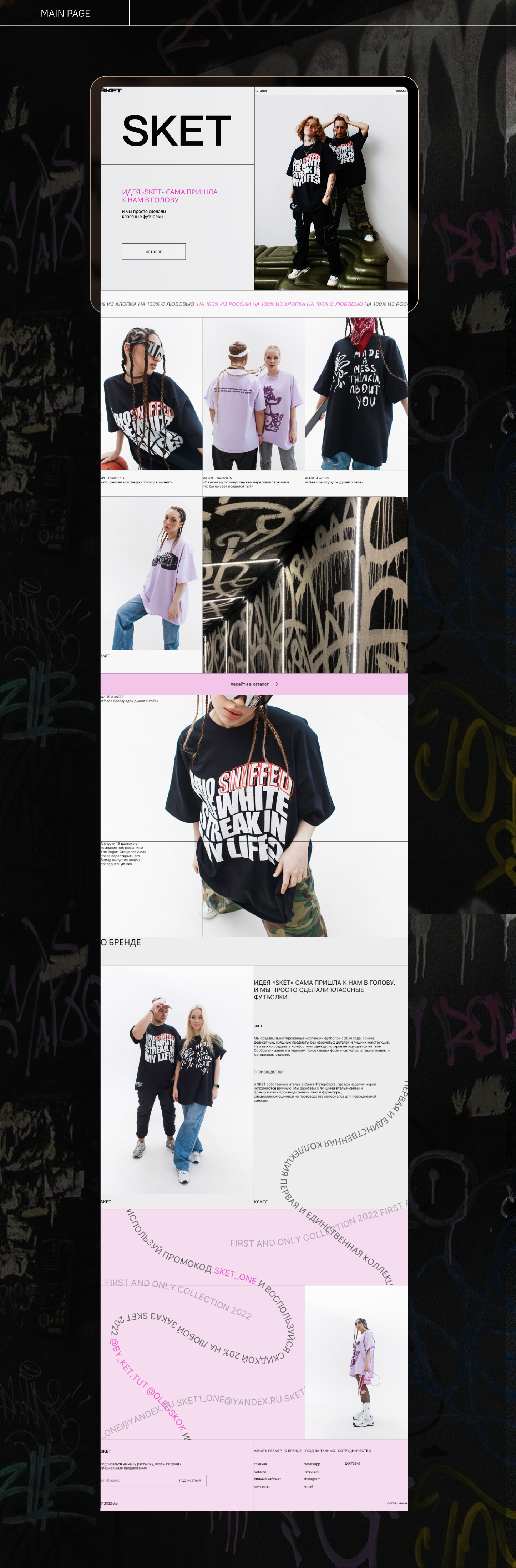 Интернет-магазин одежды / E-commerce — Изображение №3 — Интерфейсы на Dprofile