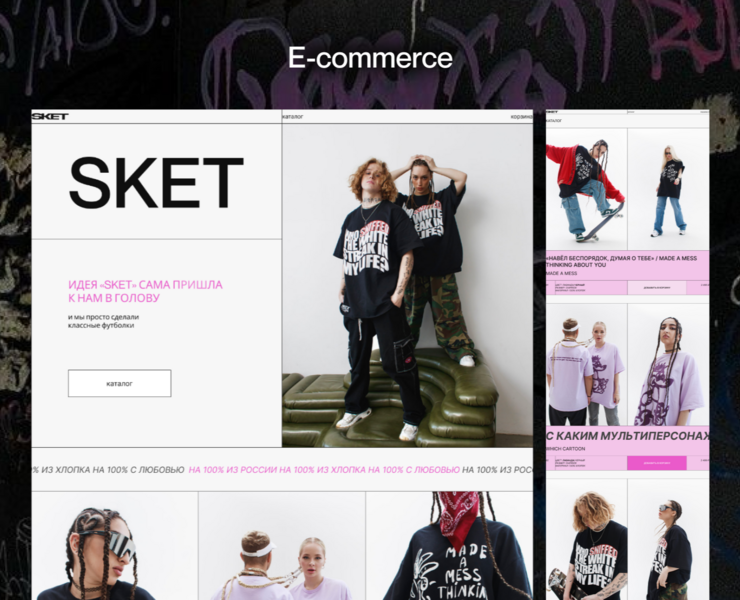 Интернет-магазин одежды / E-commerce — Интерфейсы на Dprofile