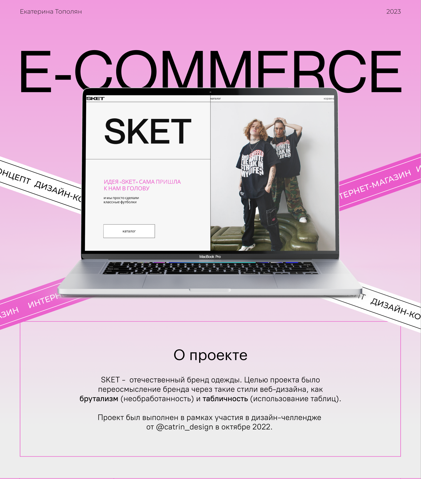 Интернет-магазин одежды / E-commerce — Изображение №1 — Интерфейсы на Dprofile