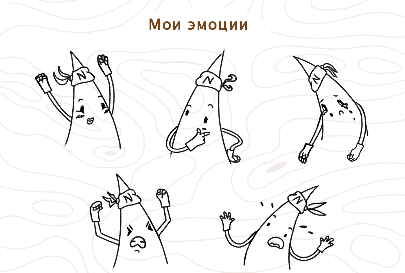 Маскот/бренд-персонаж для туристического клуба — Изображение №5 — Иллюстрация на Dprofile