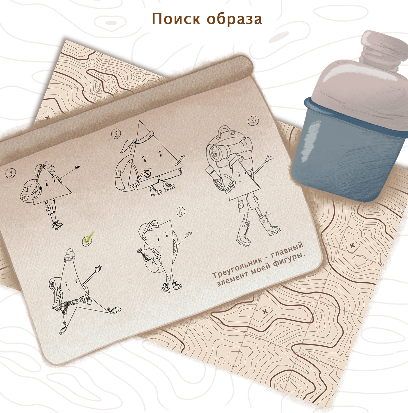Маскот/бренд-персонаж для туристического клуба — Изображение №3 — Иллюстрация на Dprofile