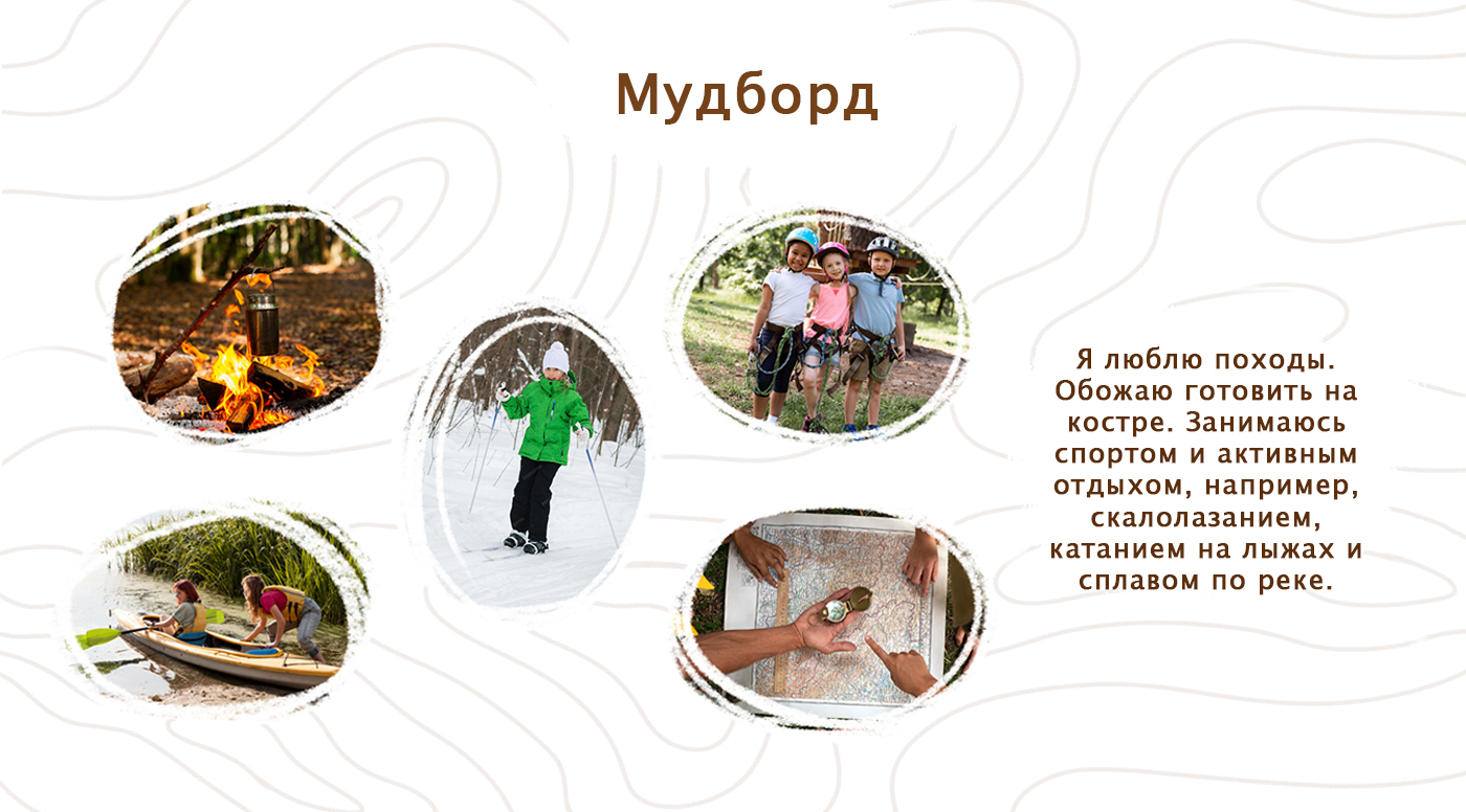 Маскот/бренд-персонаж для туристического клуба — Изображение №2 — Иллюстрация на Dprofile
