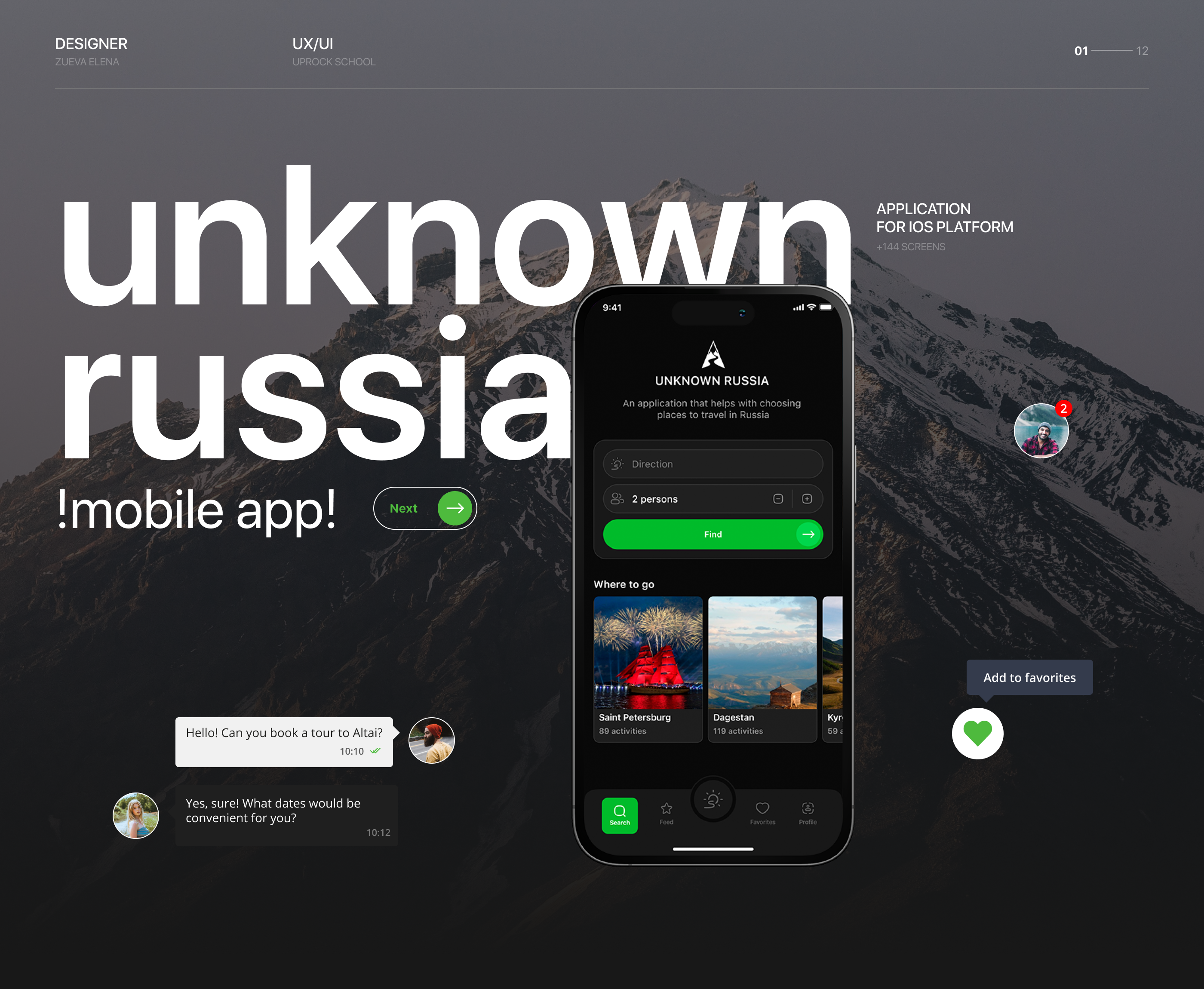 TRAVEL MOBILE APP — Unknown russian (UX/UI) — Изображение №1 — Интерфейсы на Dprofile