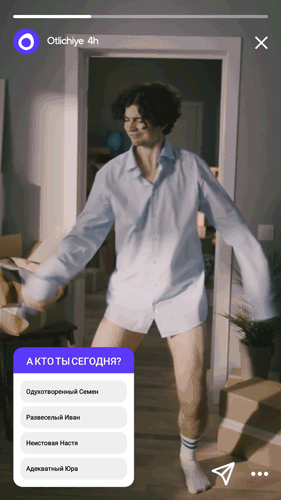 ОТЛИЧИЕ. Рекламная кампания — Изображение №34 — Брендинг, Маркетинг на Dprofile