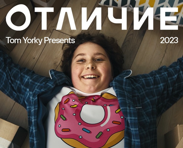 ОТЛИЧИЕ. Рекламная кампания — Брендинг, Маркетинг на Dprofile