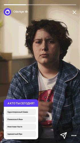 ОТЛИЧИЕ. Рекламная кампания — Изображение №37 — Брендинг, Маркетинг на Dprofile