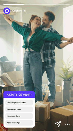 ОТЛИЧИЕ. Рекламная кампания — Изображение №36 — Брендинг, Маркетинг на Dprofile