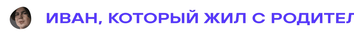 ОТЛИЧИЕ. Рекламная кампания — Изображение №23 — Брендинг, Маркетинг на Dprofile