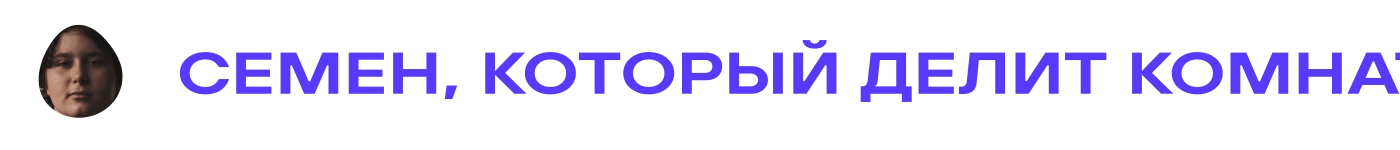 ОТЛИЧИЕ. Рекламная кампания — Изображение №6 — Брендинг, Маркетинг на Dprofile