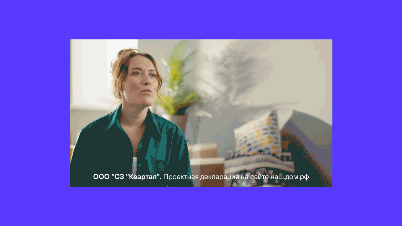 ОТЛИЧИЕ. Рекламная кампания — Изображение №31 — Брендинг, Маркетинг на Dprofile