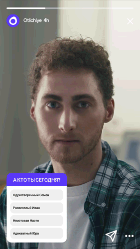 ОТЛИЧИЕ. Рекламная кампания — Изображение №35 — Брендинг, Маркетинг на Dprofile