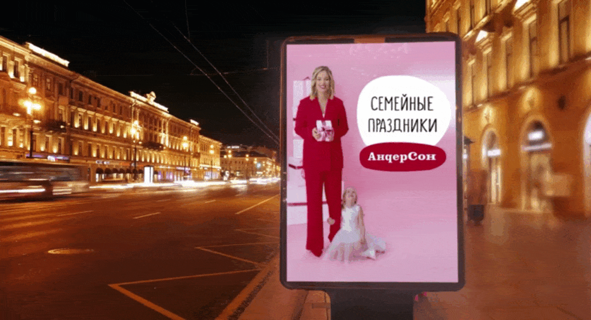 АНДЕРСОН. Рекламная кампания — Изображение №25 — Маркетинг на Dprofile