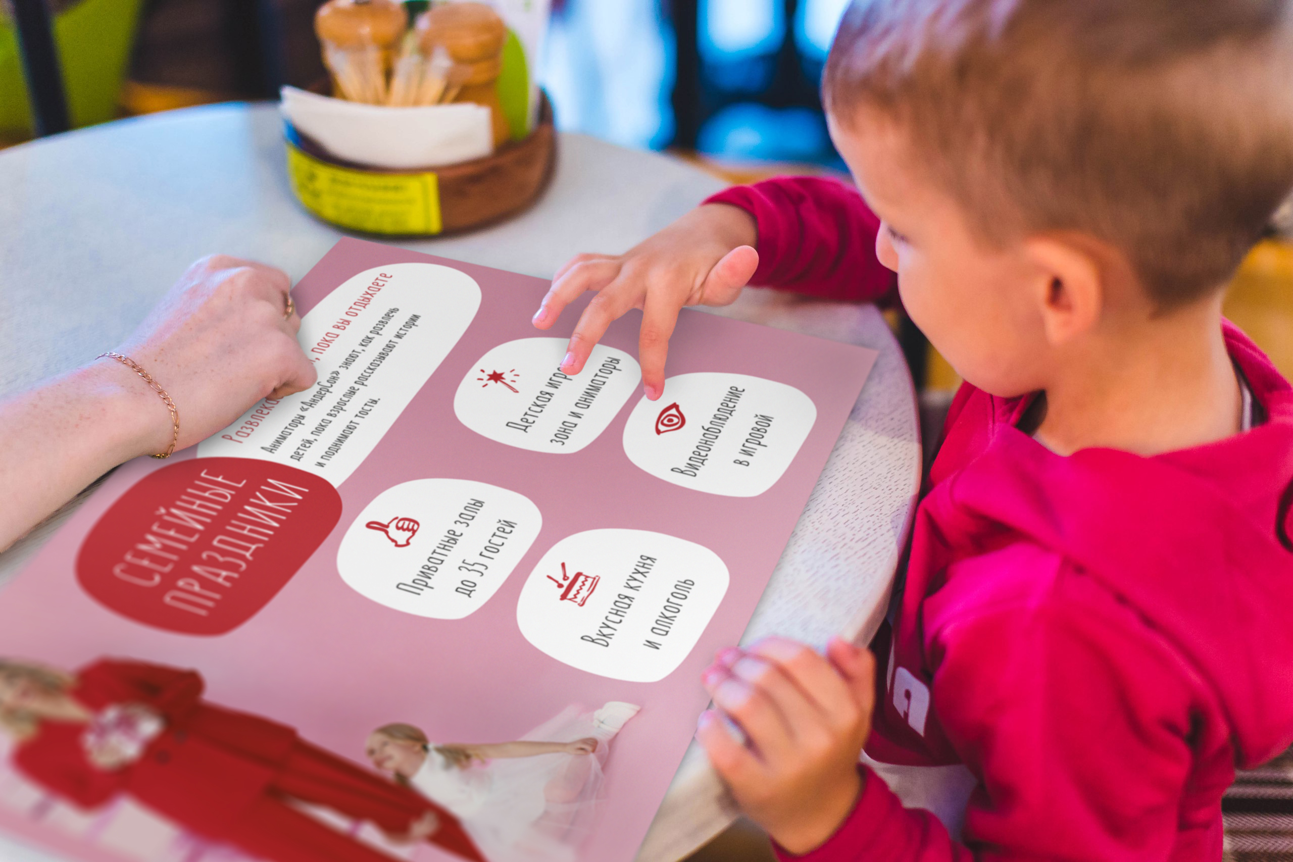 АНДЕРСОН. Рекламная кампания — Изображение №24 — Маркетинг на Dprofile