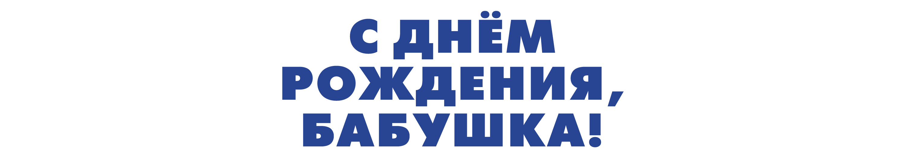 АНДЕРСОН. Рекламная кампания — Изображение №7 — Маркетинг на Dprofile