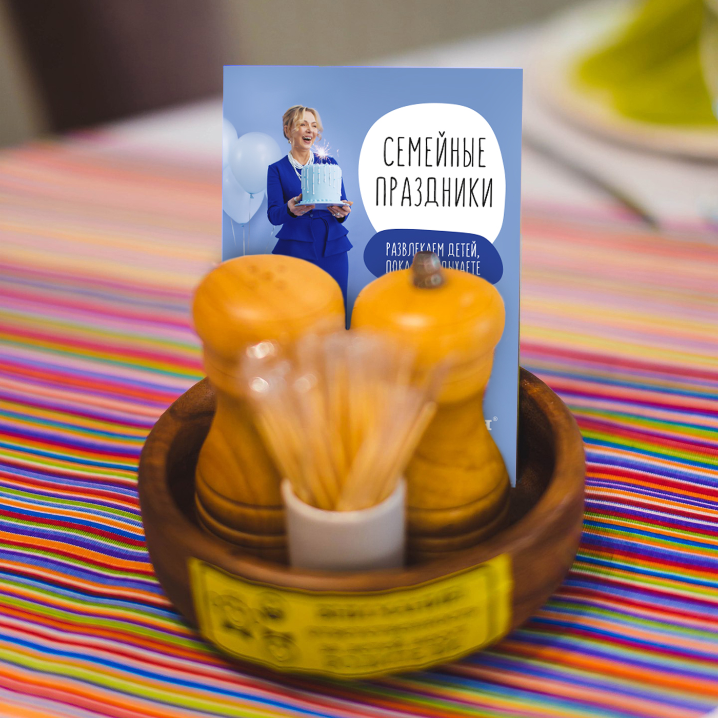 АНДЕРСОН. Рекламная кампания — Изображение №13 — Маркетинг на Dprofile