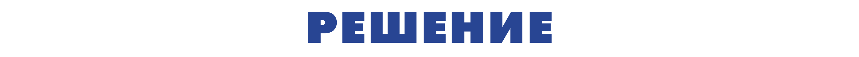 АНДЕРСОН. Рекламная кампания — Изображение №5 — Маркетинг на Dprofile