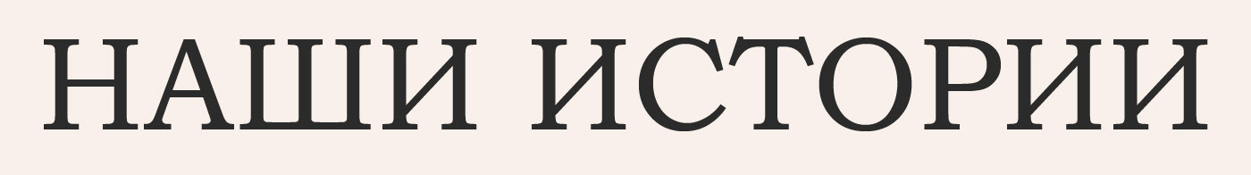 ЛИЧНО. Брендинг — Изображение №4 — Брендинг, Маркетинг на Dprofile