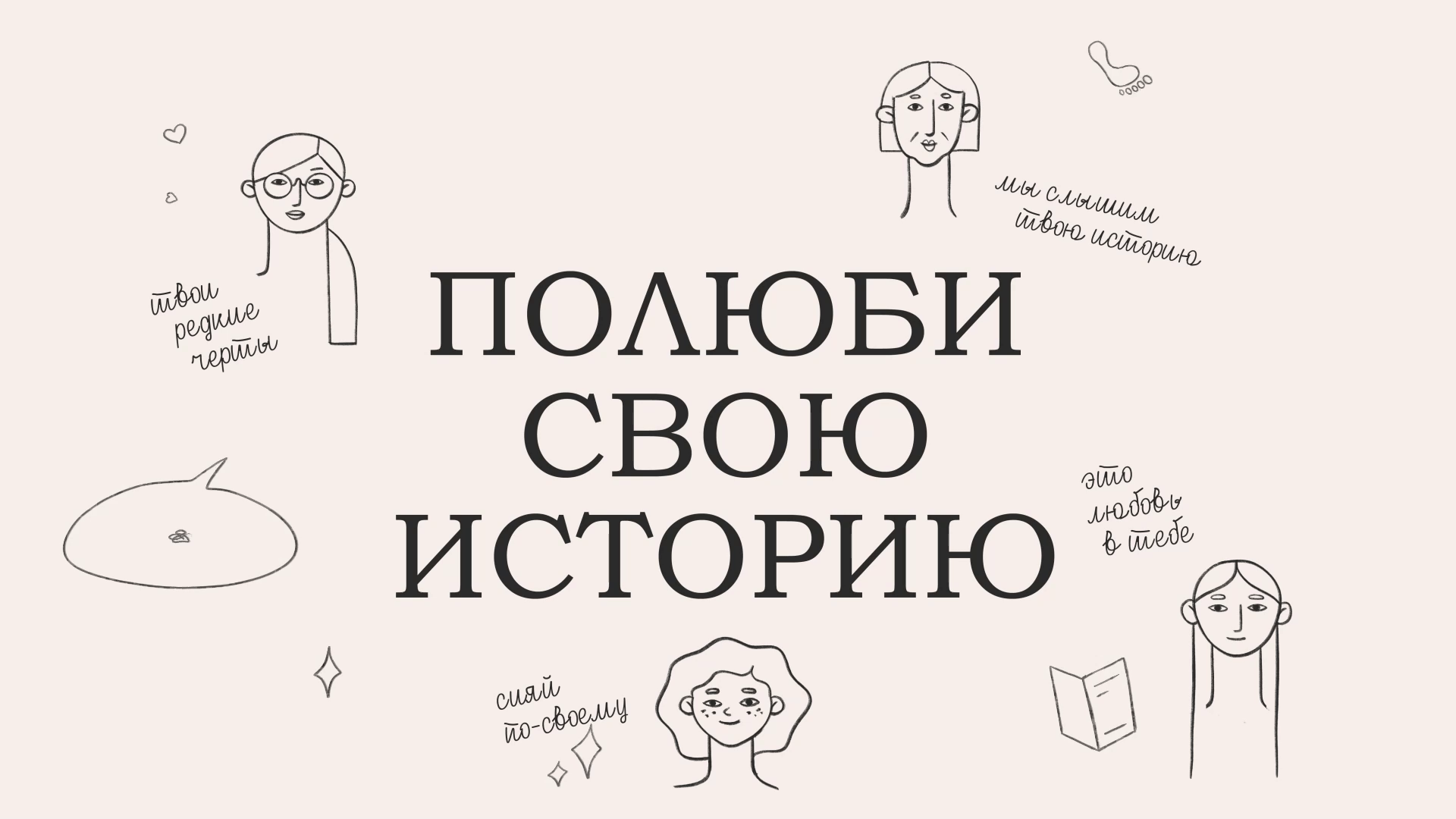ЛИЧНО. Брендинг — Изображение №2 — Брендинг, Маркетинг на Dprofile