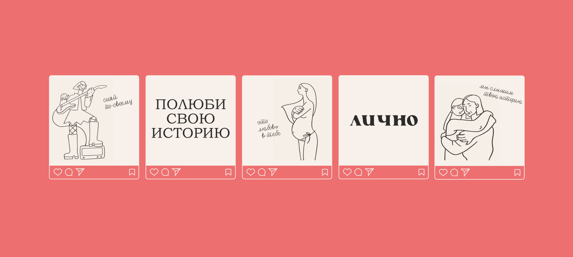 ЛИЧНО. Брендинг — Изображение №19 — Брендинг, Маркетинг на Dprofile